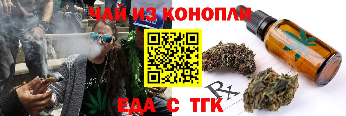 Canna-Cookies марихуана  Вход с VPN  Минеральные Воды 