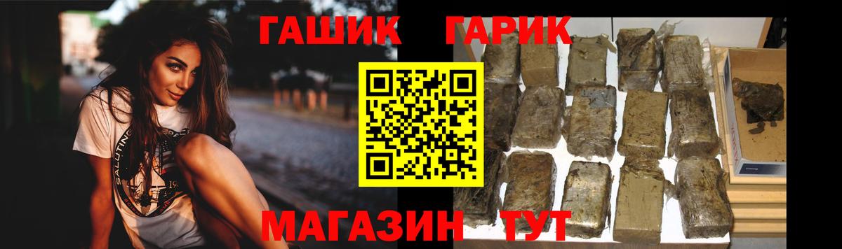 Гашиш Cannabis  Вход с VPN  Гашиш Premium  Минеральные Воды 