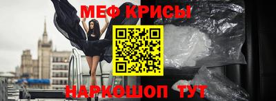 кокс Канаш