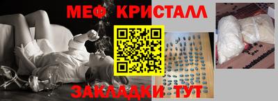 мяу мяу мука Камышлов