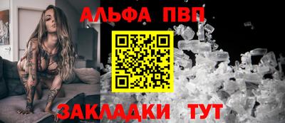 мяу мяу мука Камышлов