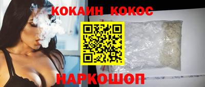 мяу мяу кристалл Кандалакша