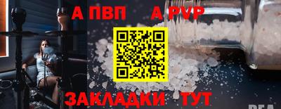кокс Канаш