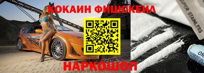 мяу мяу кристалл Кандалакша
