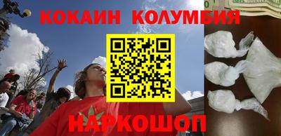 мяу мяу кристалл Кандалакша