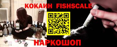 мяу мяу кристалл Кандалакша