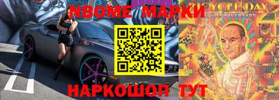 мяу мяу мука Камышлов