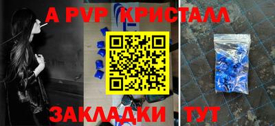 мяу мяу мука Камышлов