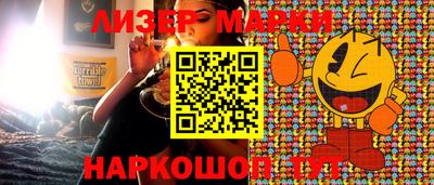 мяу мяу мука Камышлов