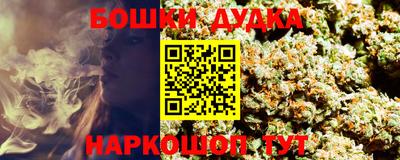 мяу мяу мука Камышлов