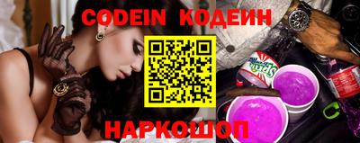 мяу мяу мука Камышлов