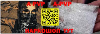 мяу мяу кристалл Кандалакша