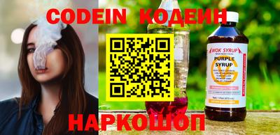 мяу мяу кристалл Кандалакша