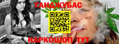 мяу мяу кристалл Кандалакша