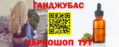 мяу мяу кристалл Кандалакша