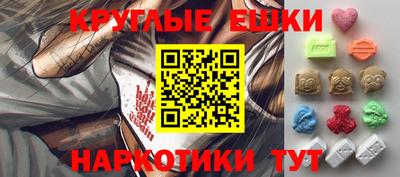 мяу мяу кристалл Кандалакша