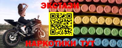 мяу мяу кристалл Кандалакша