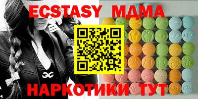 мяу мяу кристалл Кандалакша