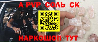 кокс Канаш
