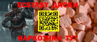 мяу мяу кристалл Кандалакша