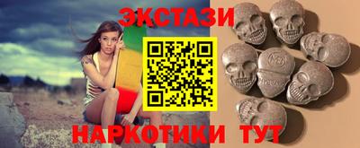 мяу мяу мука Камышлов