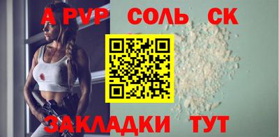 кокс Канаш