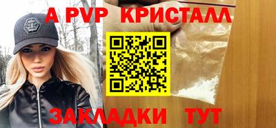 мяу мяу мука Камышлов
