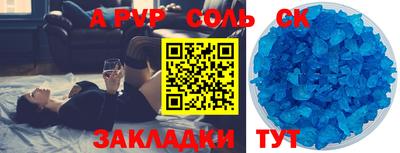 мяу мяу мука Камышлов
