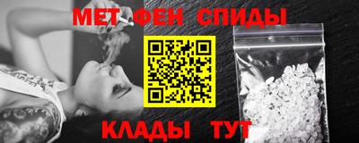 мяу мяу кристалл Кандалакша