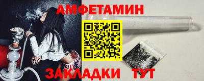 мяу мяу мука Камышлов