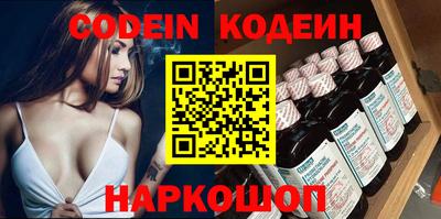 мяу мяу кристалл Кандалакша