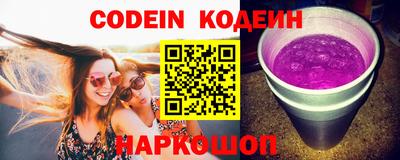 мяу мяу кристалл Кандалакша