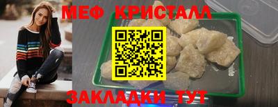 мяу мяу мука Камышлов