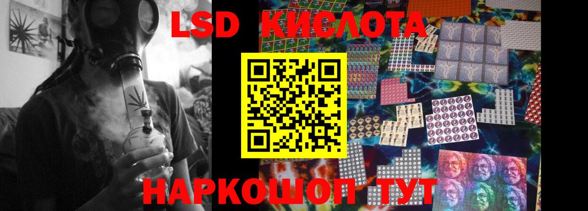 блэк спрут ссылка  Вход с VPN  Минеральные Воды  LSD-25 экстази ecstasy  LSD-25 экстази кислота  Лсд 25 экстази 