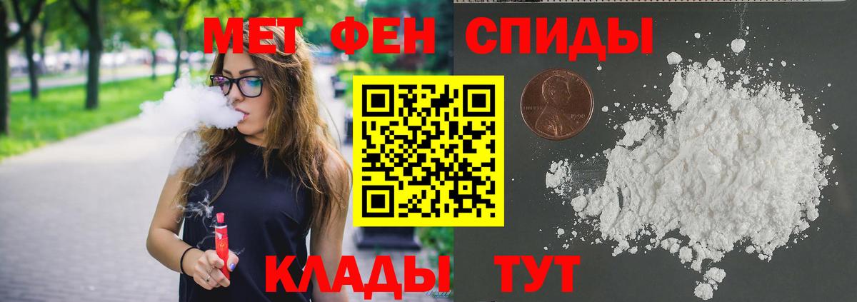 Первитин витя  Вход с VPN  Первитин витя  Минеральные Воды 