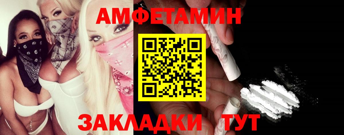Меф кристаллы  Минеральные Воды  COCAIN  Вейп ТГК  Каннабис  Вход с VPN  Канабис 