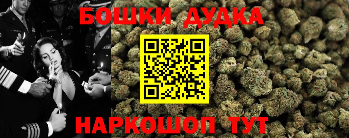 Канабис конопля  Бошки Шишки Amnesia  Минеральные Воды  Вход с VPN  Бошки Шишки THC 21% 