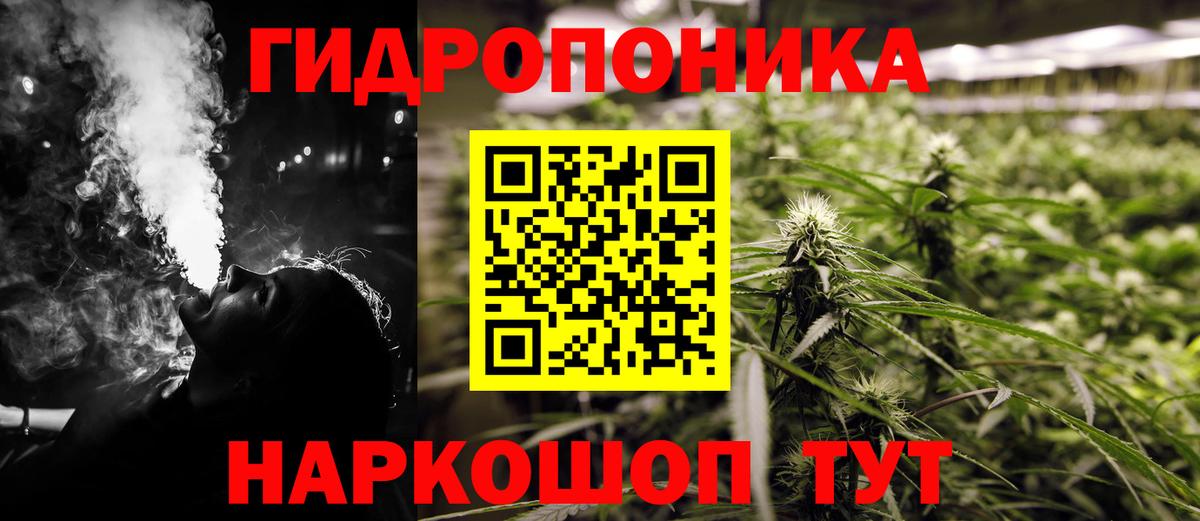 Конопля тримм Минеральные Воды